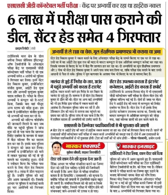Abhinay Maths tweet media