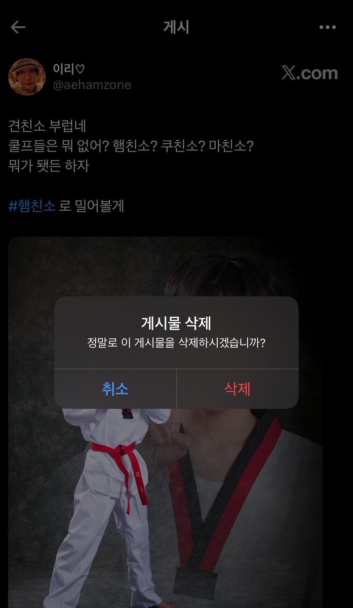 이리♡ tweet media