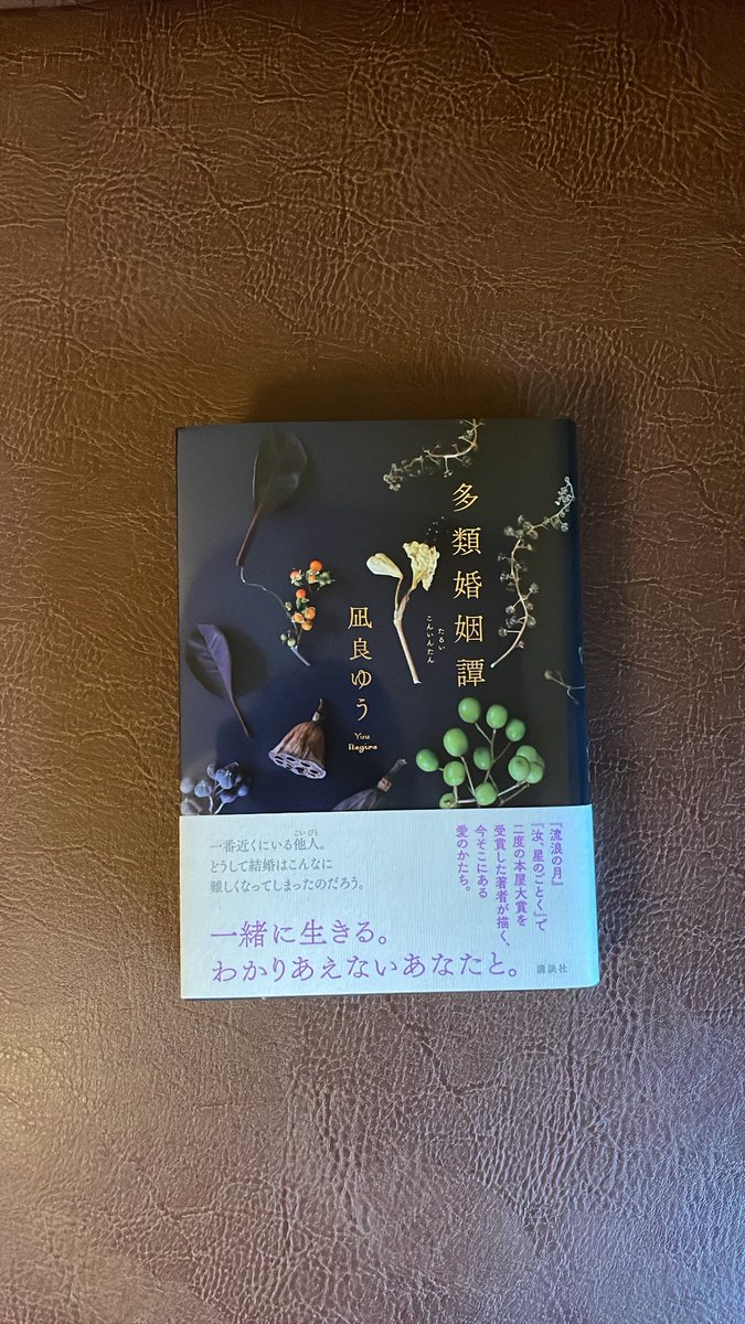岩谷 翔吾(THE RAMPAGE) (@RMPG_ShogoIwaya) / Posts / X
