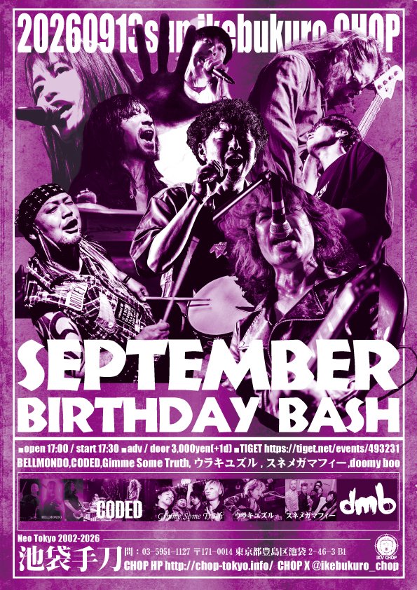 ikebukuro_chop's tweet photo. 🎂新着公演情報🎂
◆2026 9/13(sun)◆池袋手刀
◆[SEPTEMBER BIRTHDAY BASH]
◆出演；
BELLMONDO
CODED
Gimme Some Truth
ウラキユズル
スネメガマフィー
doomy boo

■open 17:00 / start 17:30
■adv / door 3,000yen(+1d)
◎TIGET前売り券予約 : 5/31 23:00受付開始！
https://t.co/g4JL60eOwV https://t.co/vE88oegI7F