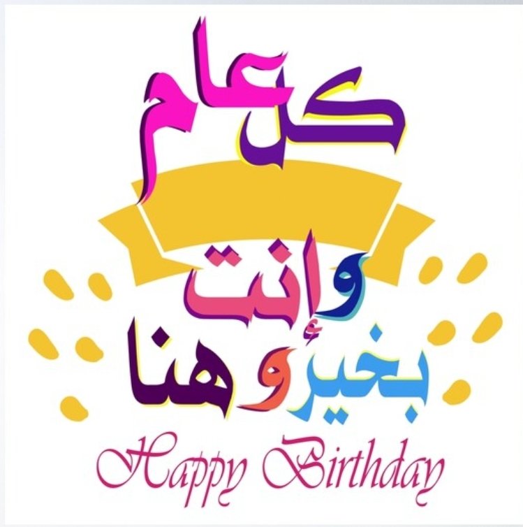 سوداني المدينة (كبار فقط) tweet media