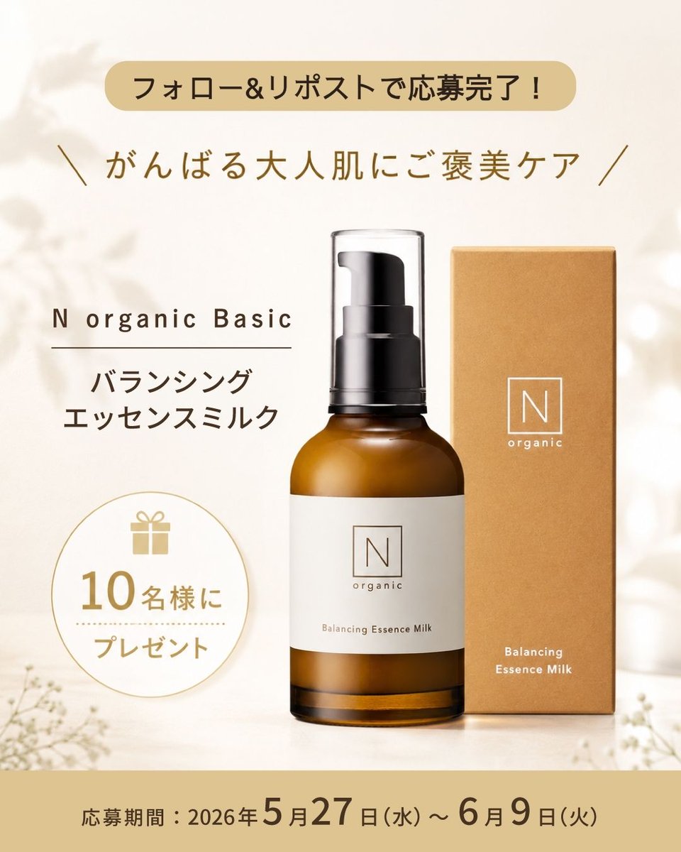 キリン堂公式 tweet media