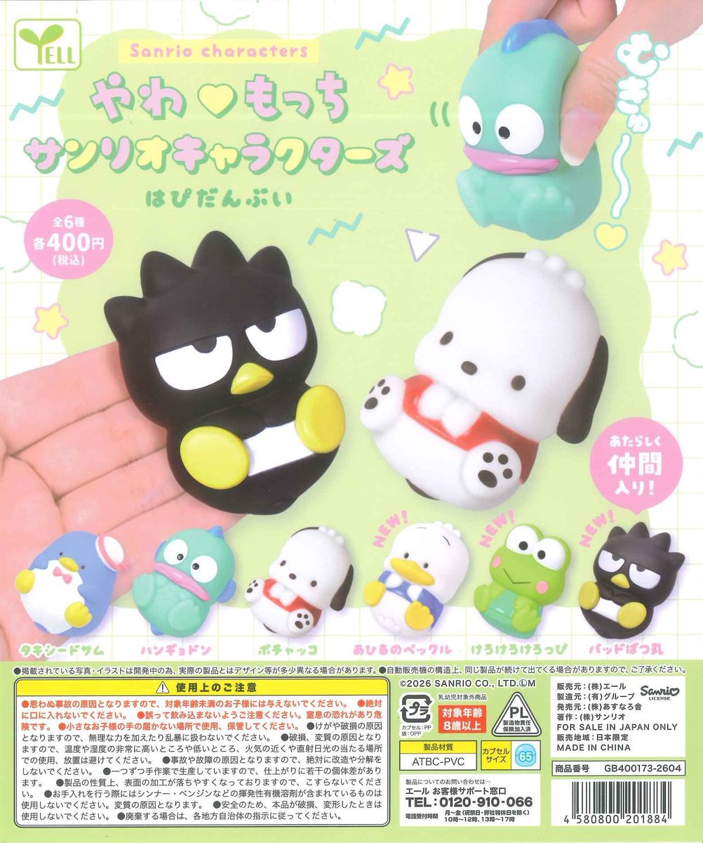 さ tweet media