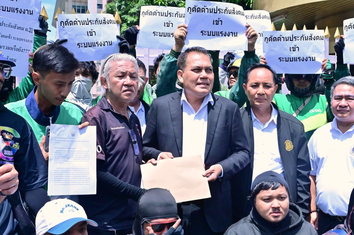 กรมสวัสดิการและคุ้มครองแรงงาน tweet media