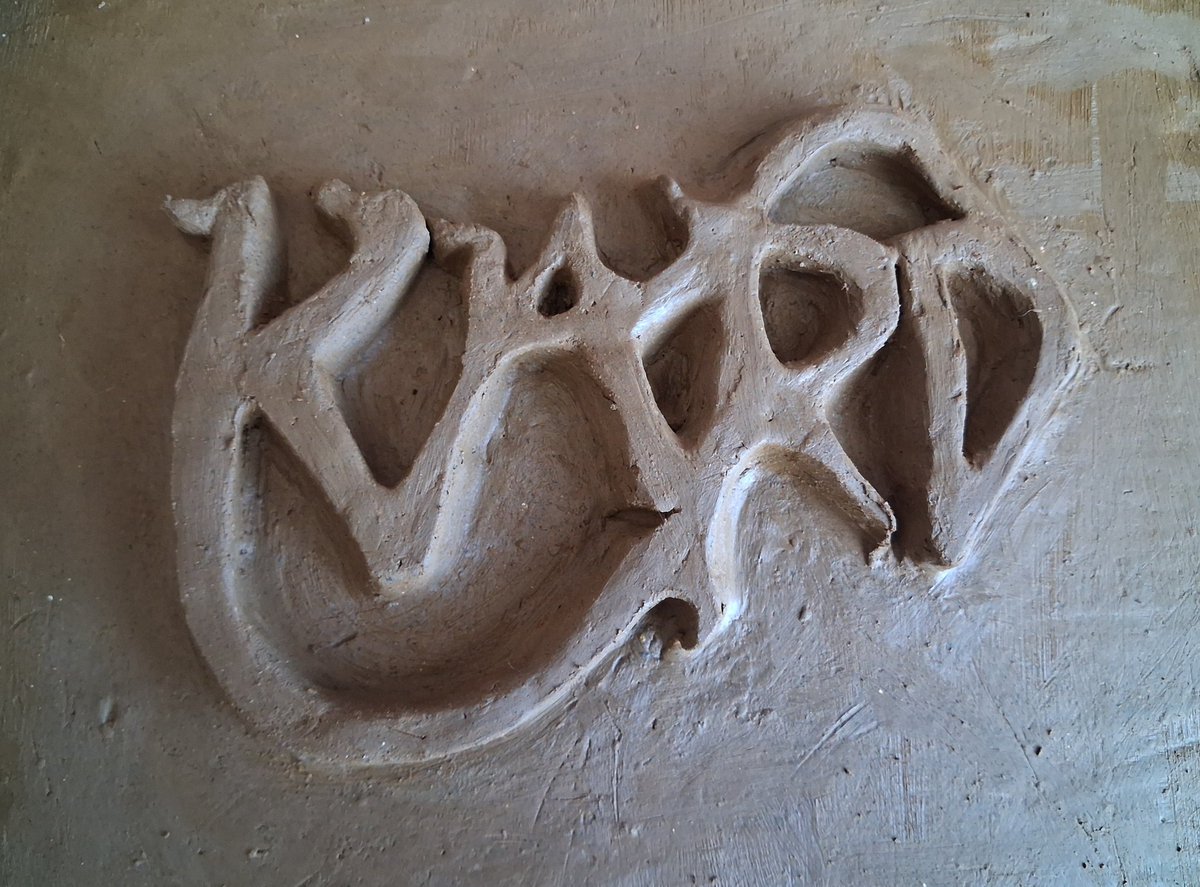 AgnesCseres's tweet photo. Practice piece with chamotte clay and relief lettering. Focus on gothic curves and thinning lines as a technical lesson.

​Criticism and advice welcome on technique, joints, or drying.

​#practice #clay #ceramics #relief #wip https://t.co/q7XkMaFowS