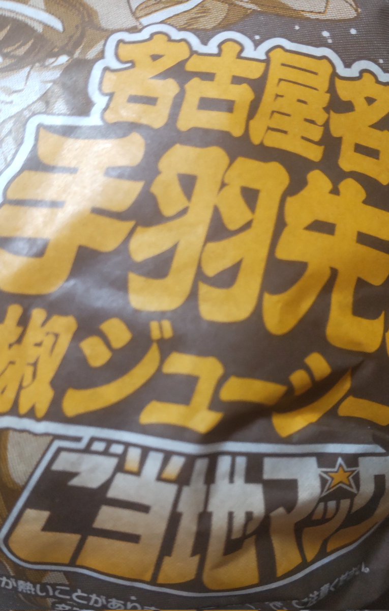 あちゅ tweet media