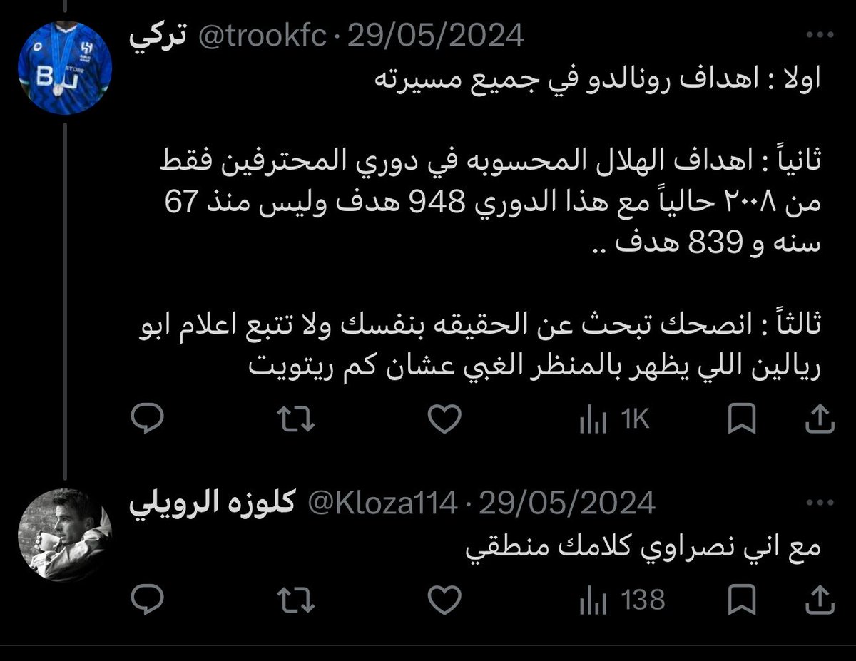 م tweet media