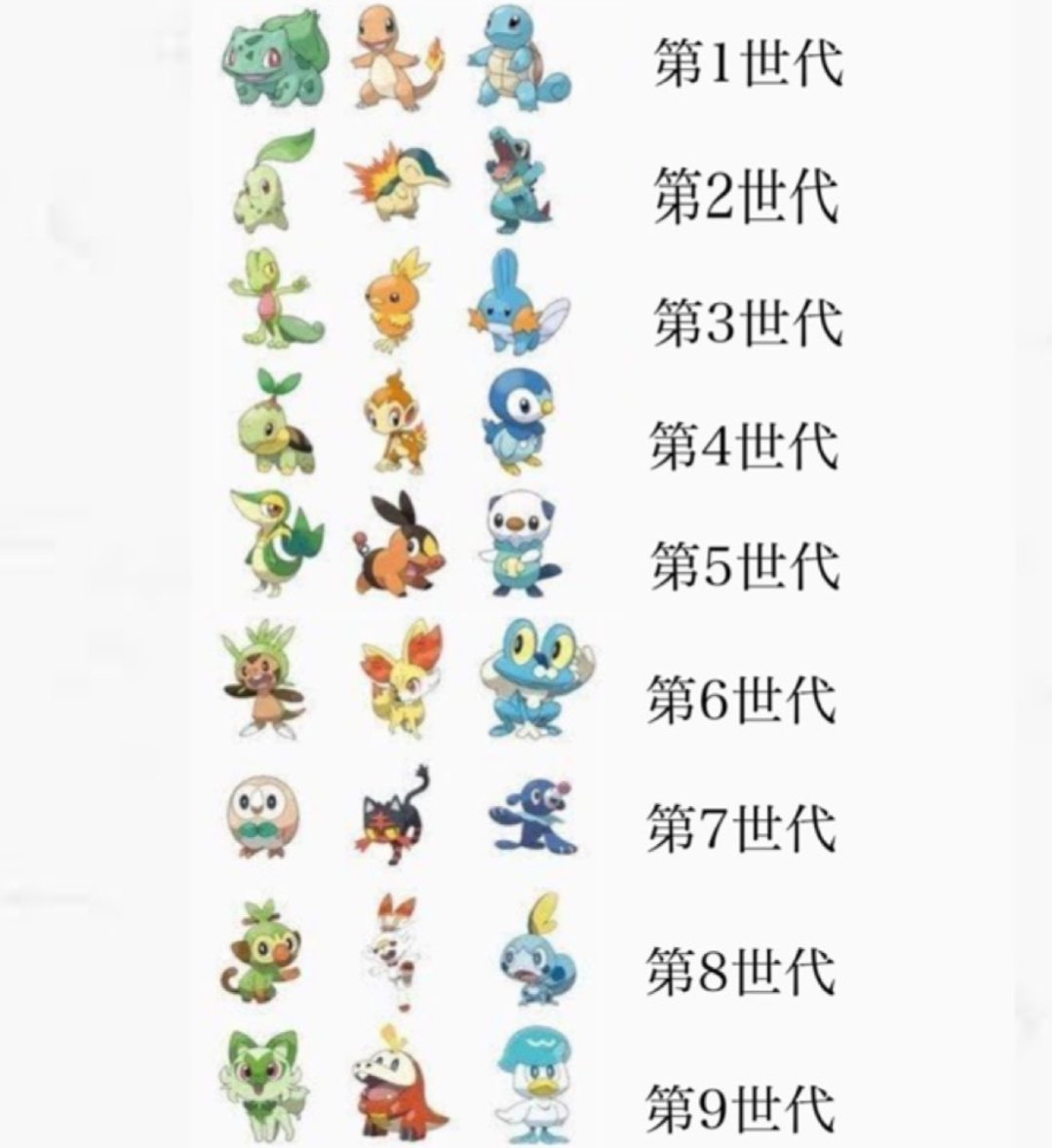 ミカ tweet media
