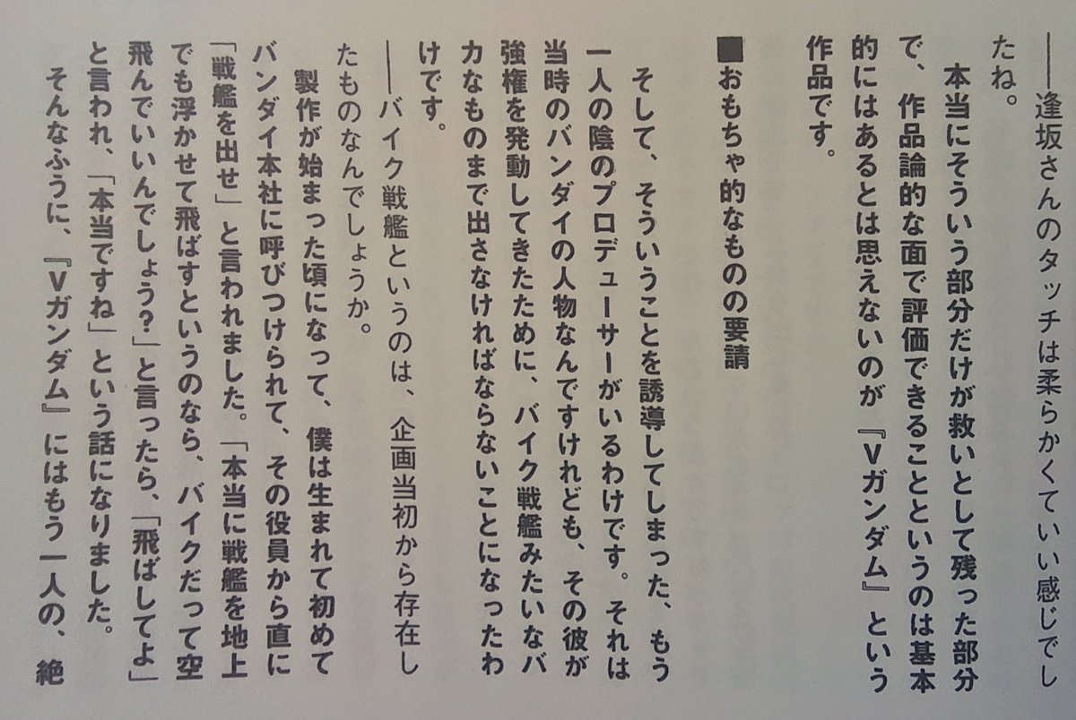 イボナメクジ・チャーリー tweet media