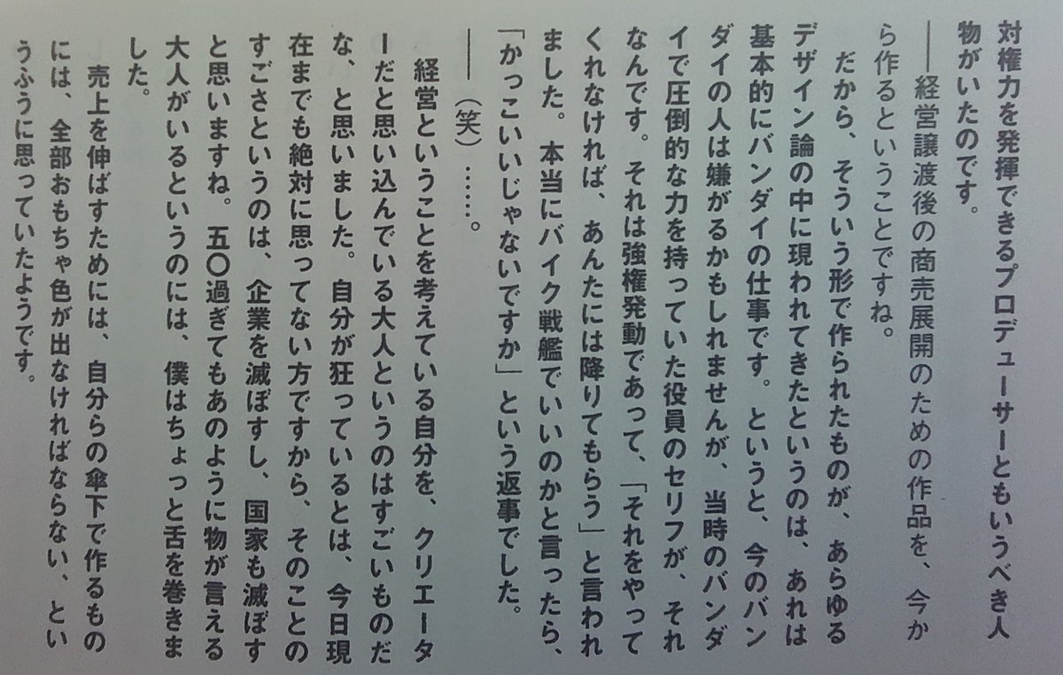 イボナメクジ・チャーリー tweet media