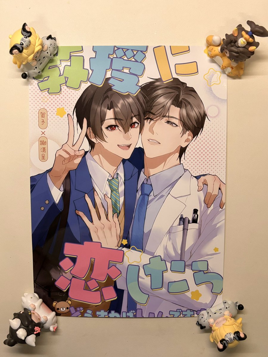 阿梓Azi tweet media