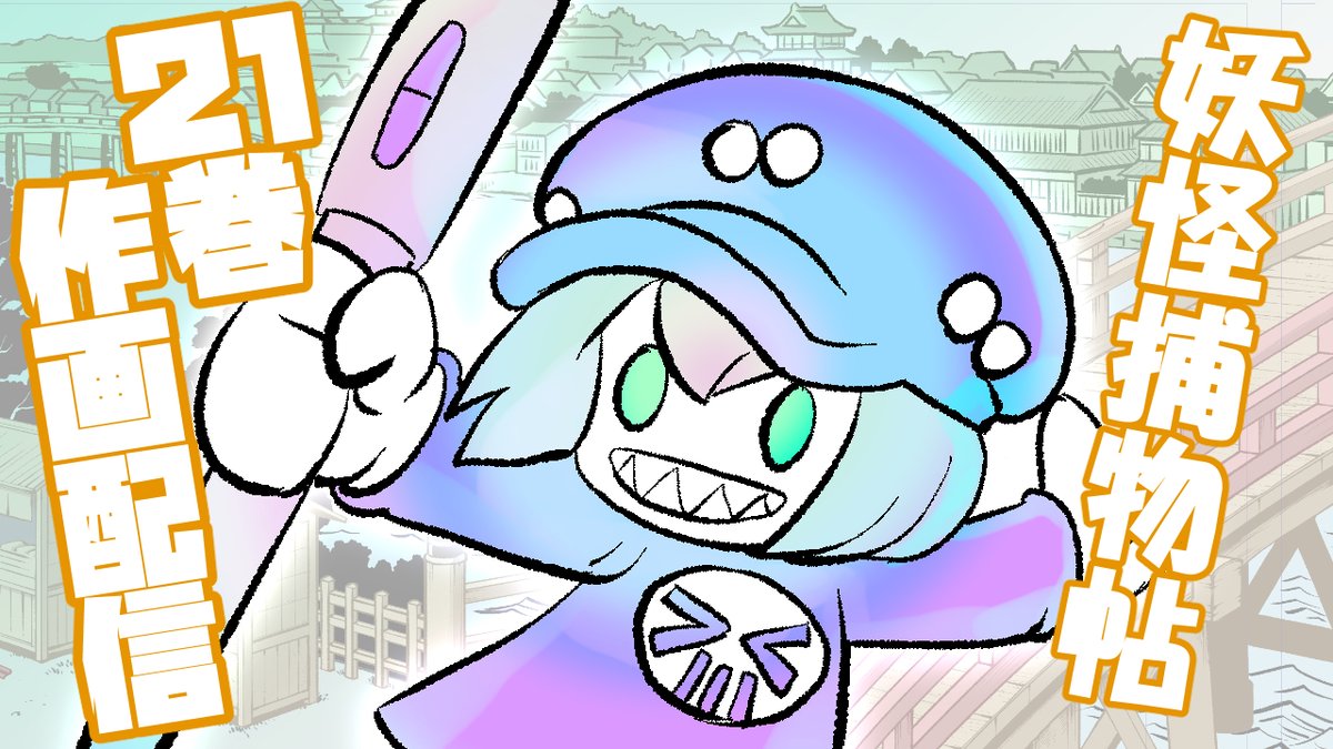 ありがひとし🌇🦖 (@ariga_megamix) / Posts / X