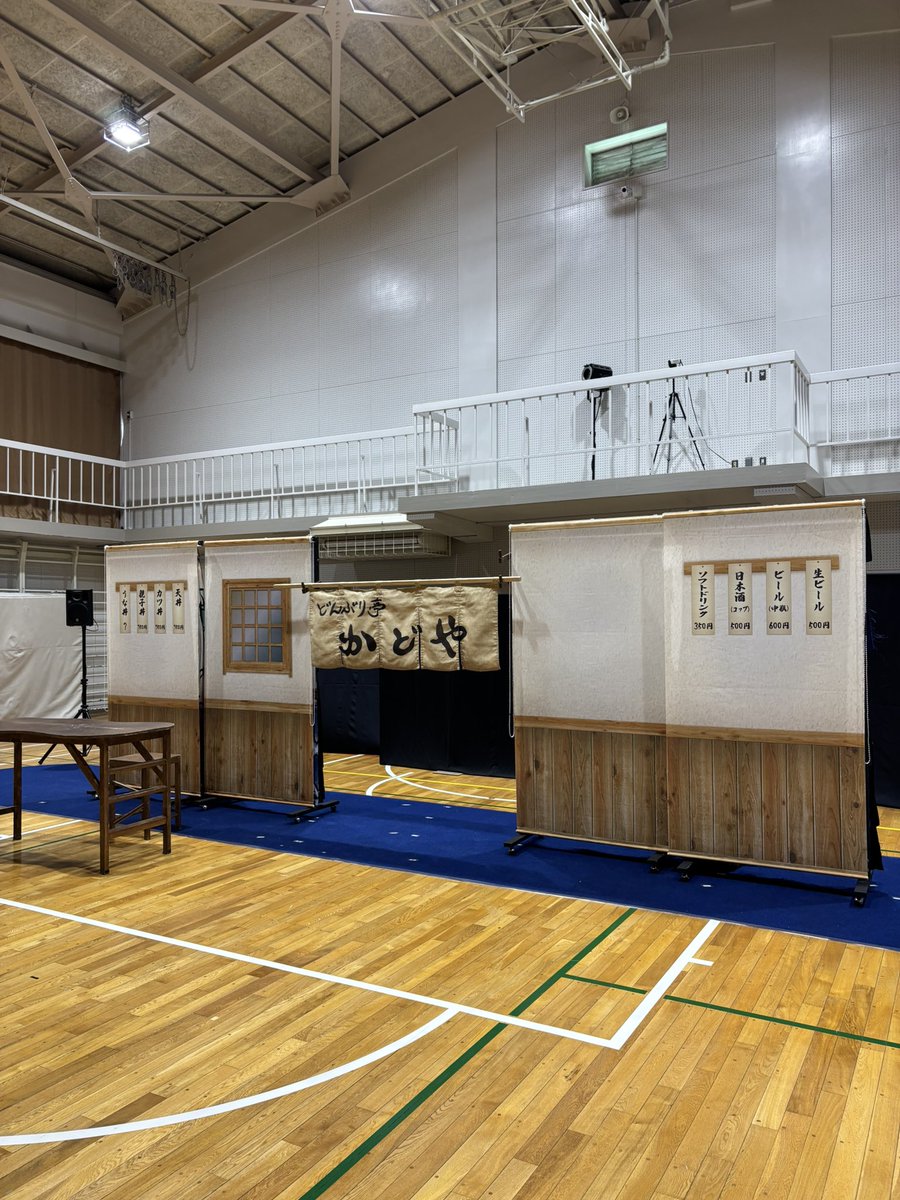 Tonyu40's tweet photo. ここんとこ「かえるのそらとぶけんきゅうじょ」公演が続きましたが、今日は約3ヶ月振りの「カドヤ食堂のなぞなぞ」の小学校公演。
なんとかミスなくやり切れました。
終演後子供達の質問コーナーでも大いに盛り上がり良き公演でした。 https://t.co/x1IvMYPAyP