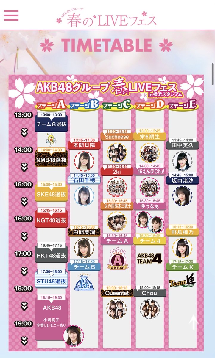 ふーちゃん tweet media