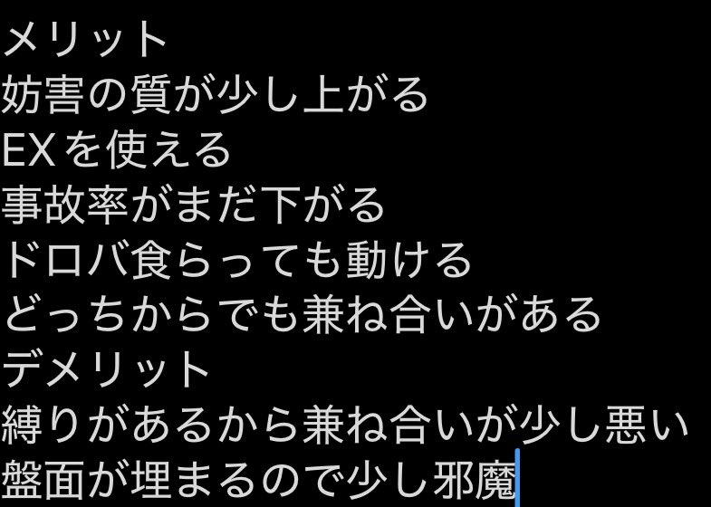 鋼黒(こうこく) :YP tweet media