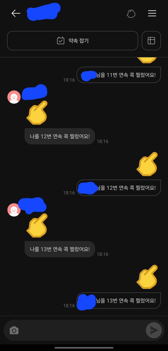 myulrang's tweet photo. 만구리&amp;포피들이 생각하는 플라이벨이 하는 것
: 매주 회의, 콘텐츠 생각하기

실제로 플라이벨이 하는 것
 : 며칠째 서로 아무 대화 없이 에타로 콕 찌르기(현재진행형) https://t.co/QaMP5VfClI