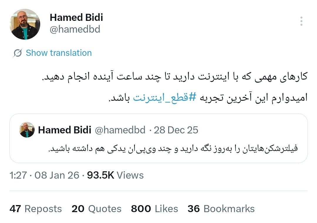 علی محبی tweet media
