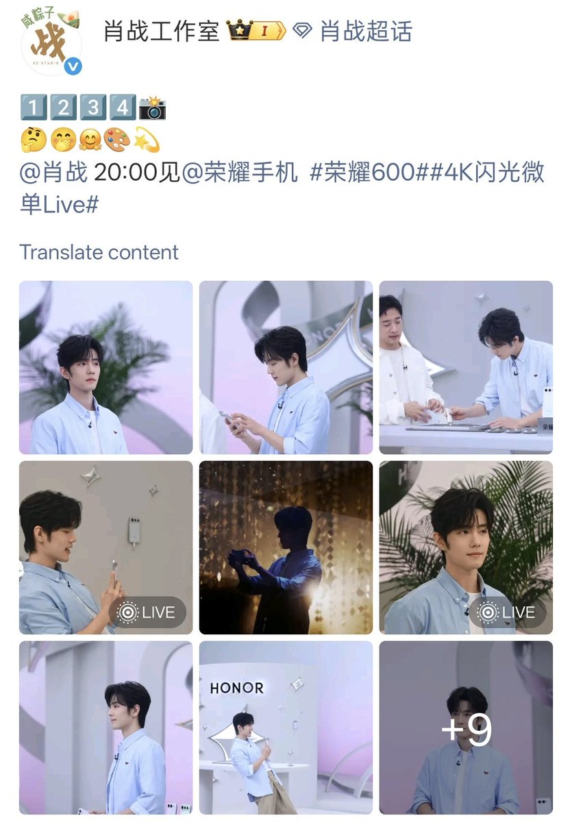 Arab XiaoZhan tweet media