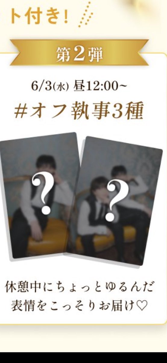 n_rssok's tweet photo. もしかしてこれ、前髪アリですか…
絶対欲しいんですけど https://t.co/YXTGCVIA9q