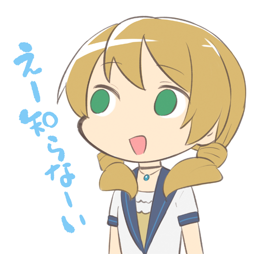 「」|えらんとのイラスト