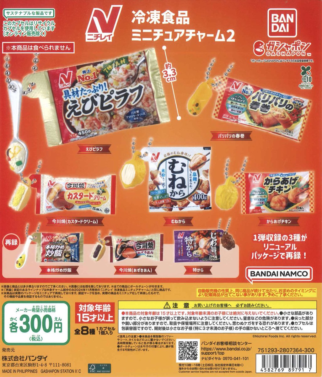 📌完売情報📌／ ✎______ こちらの商品は完売いたしました‼️ たくさん