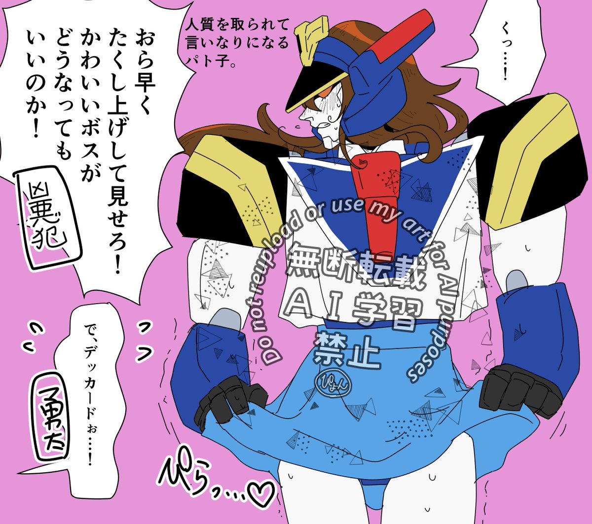 ぴょんぴょん tweet media