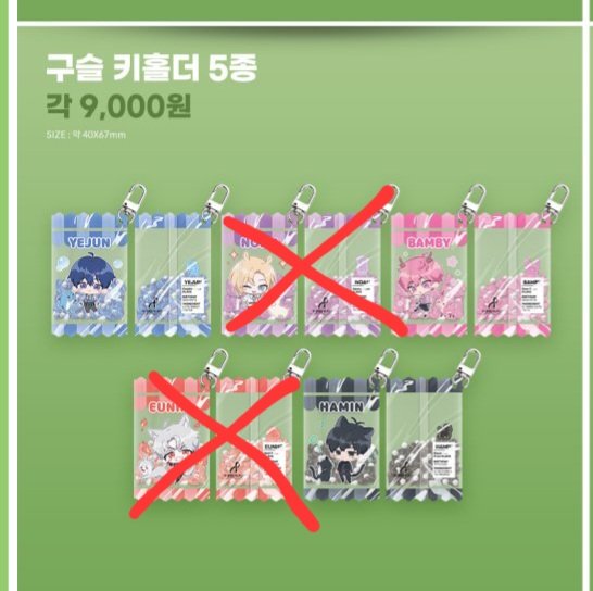 yang6807's tweet photo. 플레이브 굿�� 양도 (원가양도)
1. 구슬 키링 예준 밤비 하민 - 개봉 미개봉 기억 안나지만 사용한적 없음 
각 9000원
2. 기다릴게 아크릴 카드 - 미개봉 전멤버 다 있어요
각 15000

택배비 별도 반택+2000 일택 +4000
#플레이브 #plave #애니플러스
디엠 후 꼭 흔적 남겨주세요. 알림 안와요 https://t.co/vQV8a80mka