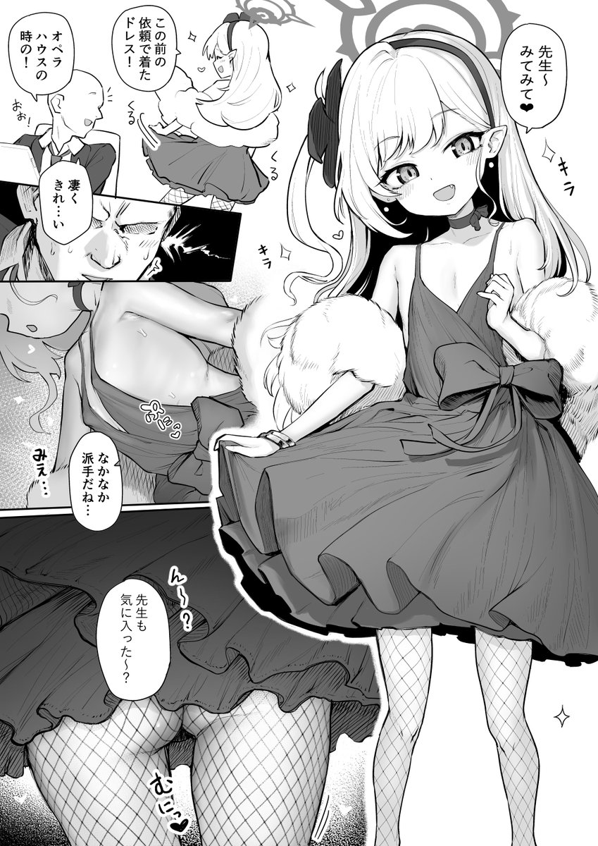 ゴールデン tweet media