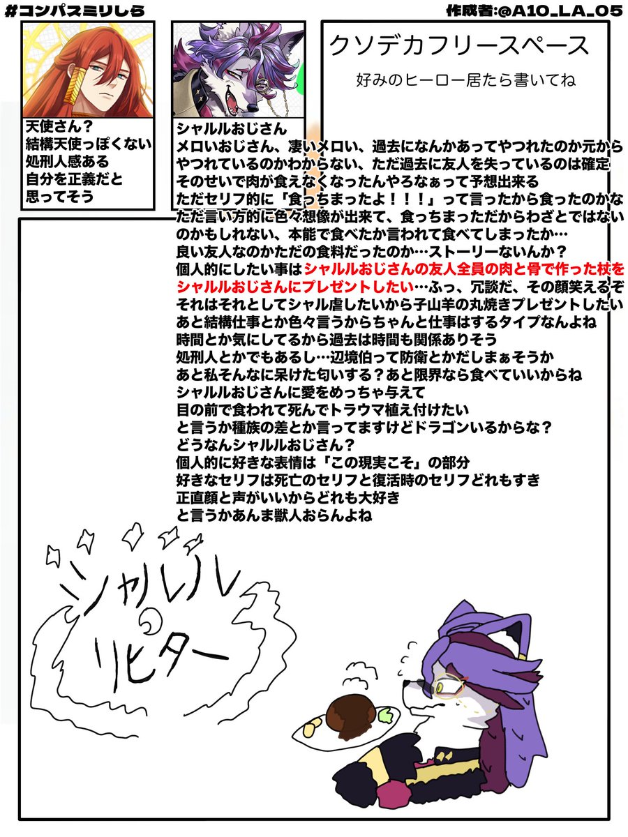 くろいゆりのどらごん tweet media