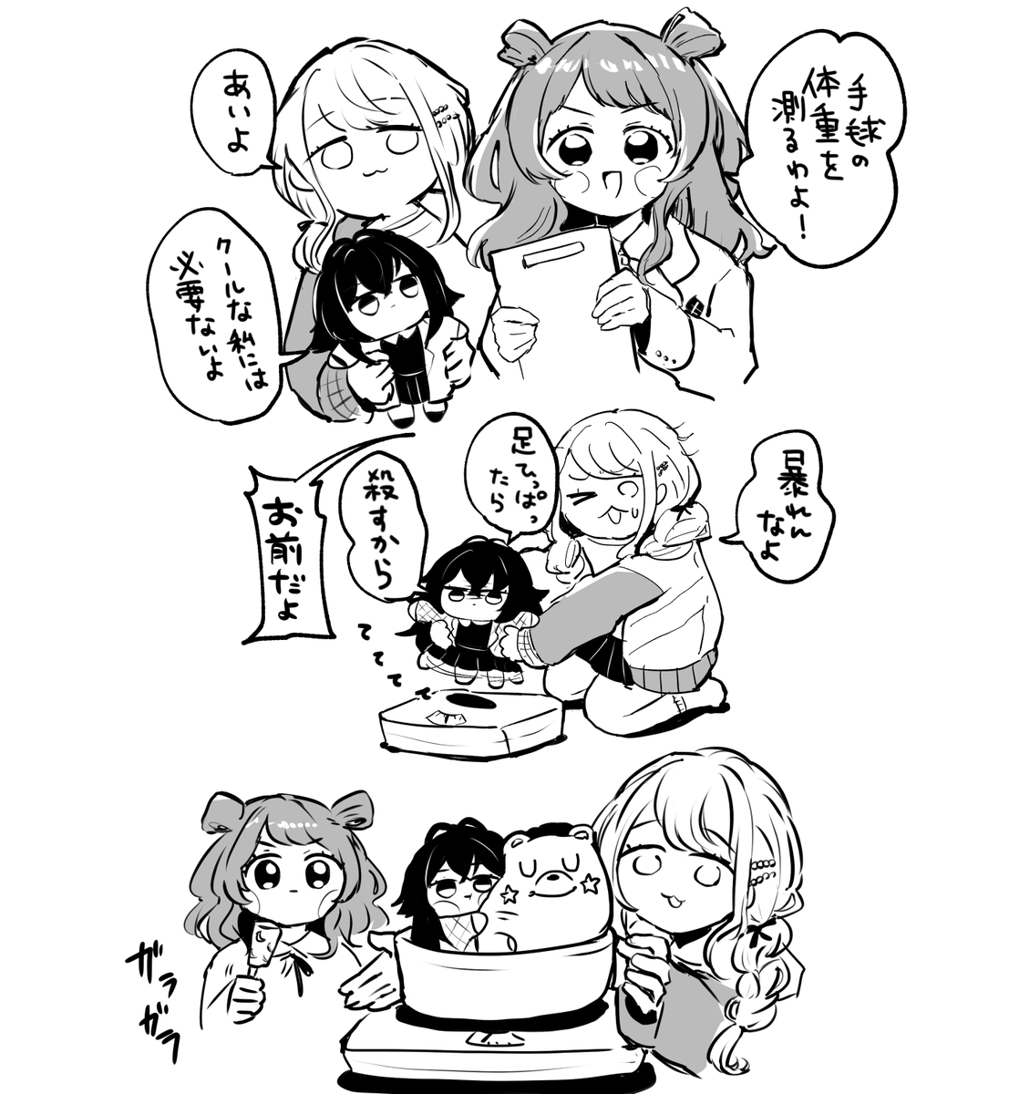 シソ味 tweet media