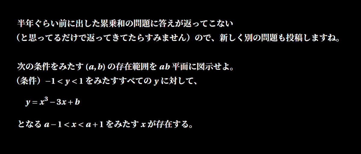 tekkinoho's tweet photo. 問題文を読み取るのに苦労するやつや！投稿ありがとうございます https://t.co/bIhYOVj7Rz