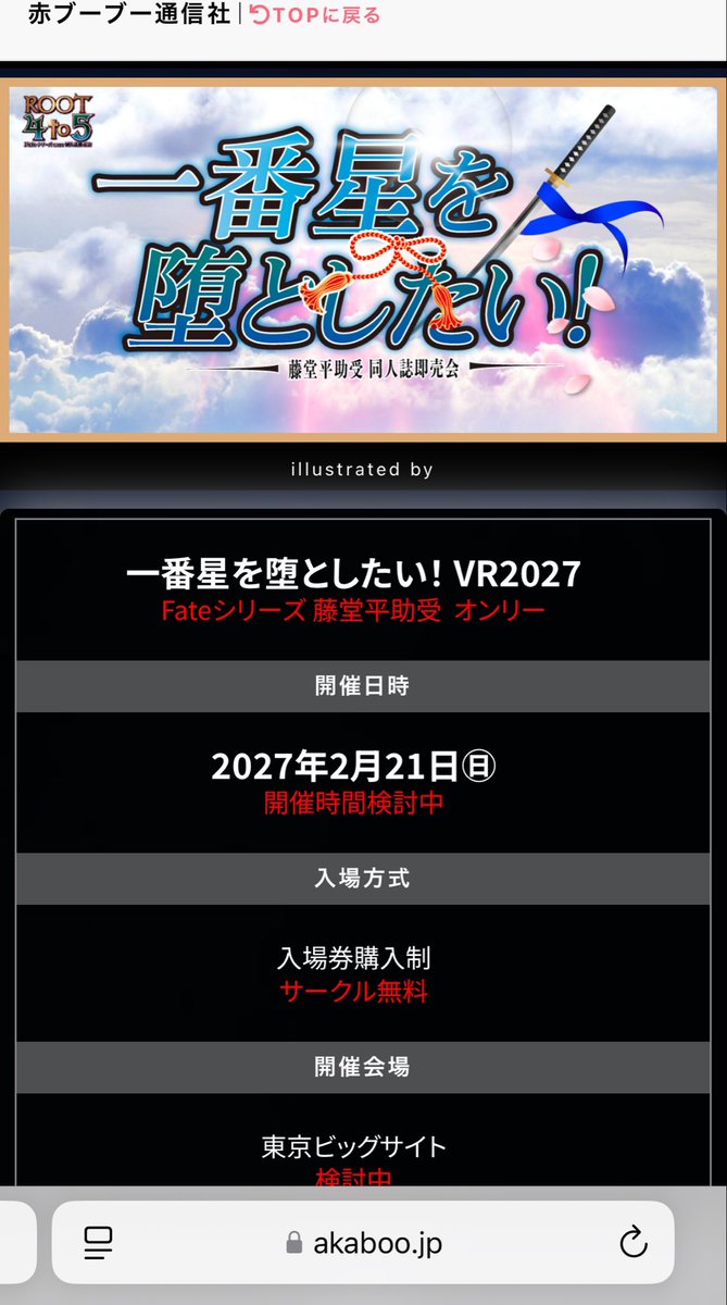 ひと tweet media