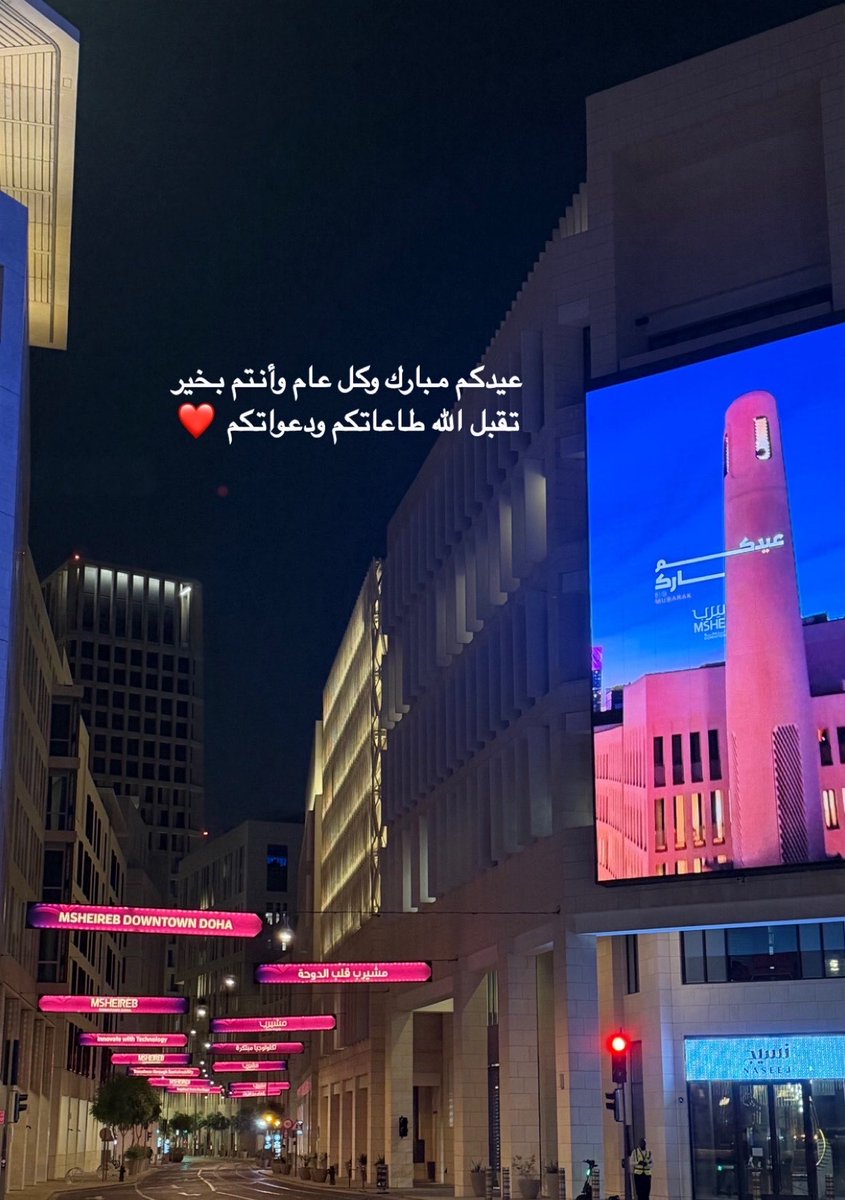 almasaljared's tweet photo. عيدكم مبارك وكل عام وأنتم بخير 
#عيد_الأضحى https://t.co/3RINc933g9