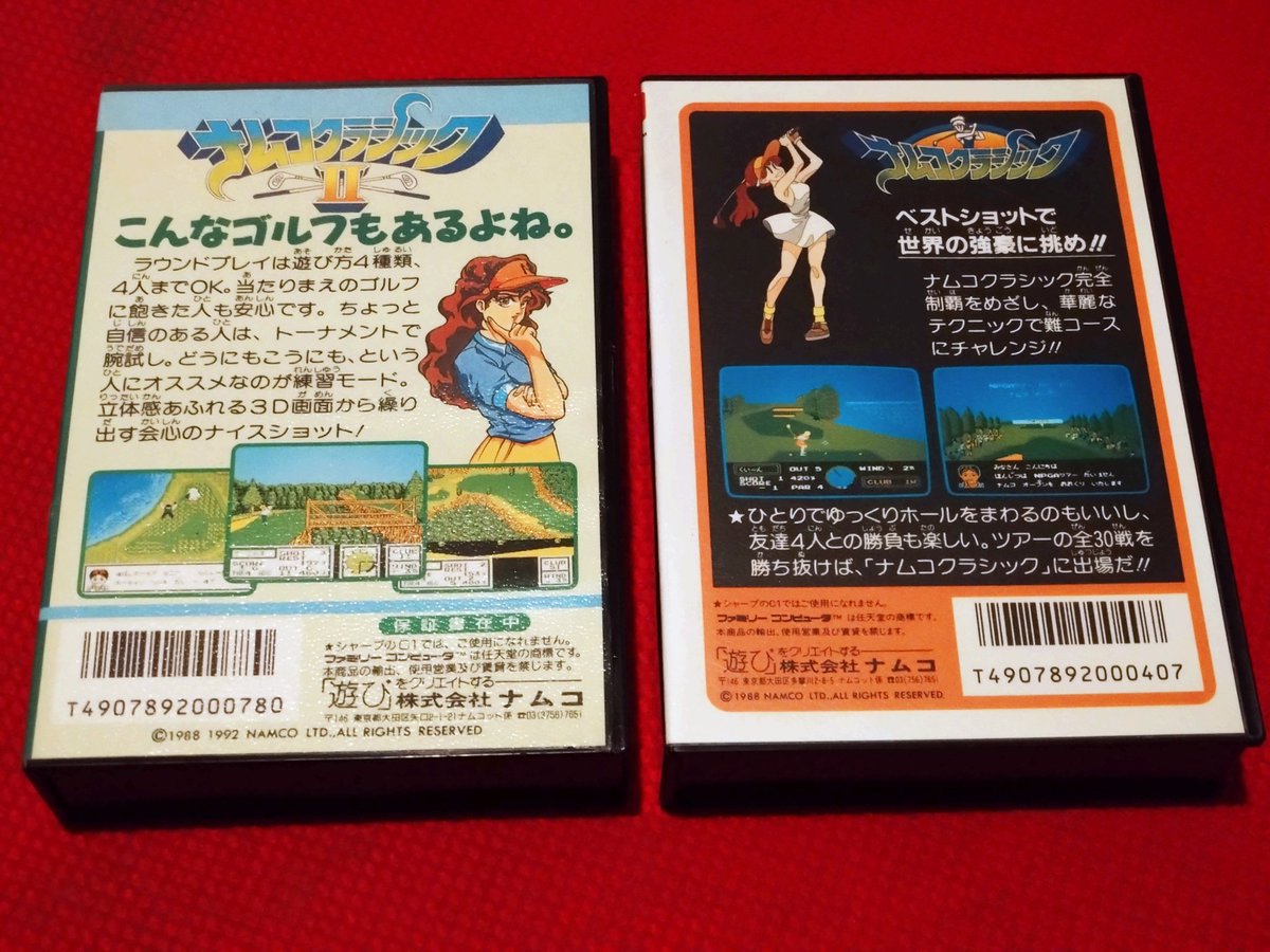 1988年5月27日に誕生したファミコンカセットは『ナムコクラシック