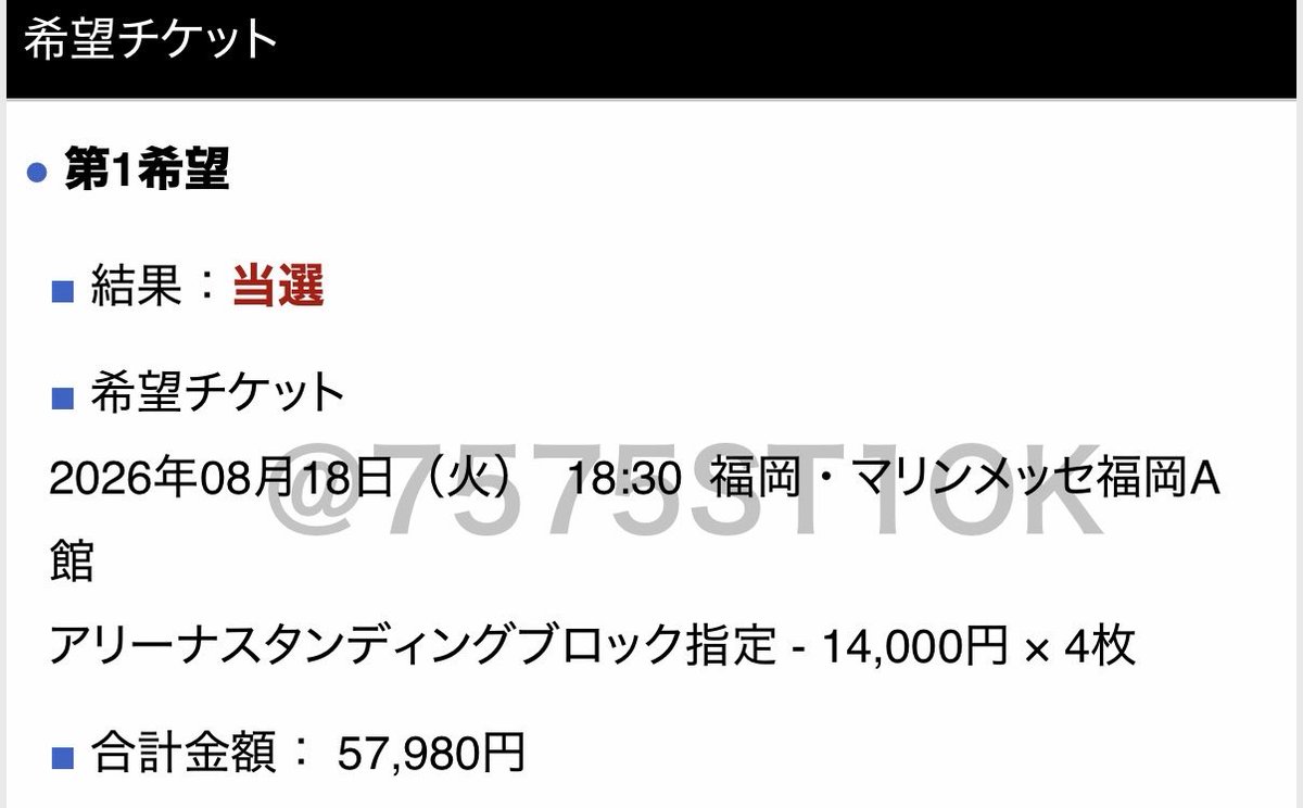 tao@OORer❱❱❱ワンオク福岡2Days tweet media