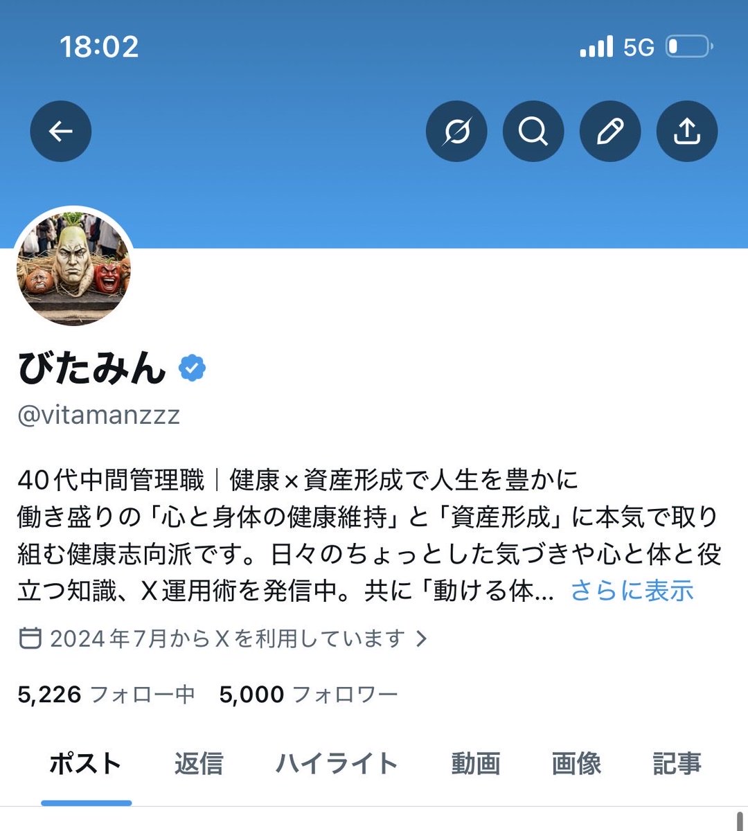 びたみん tweet media