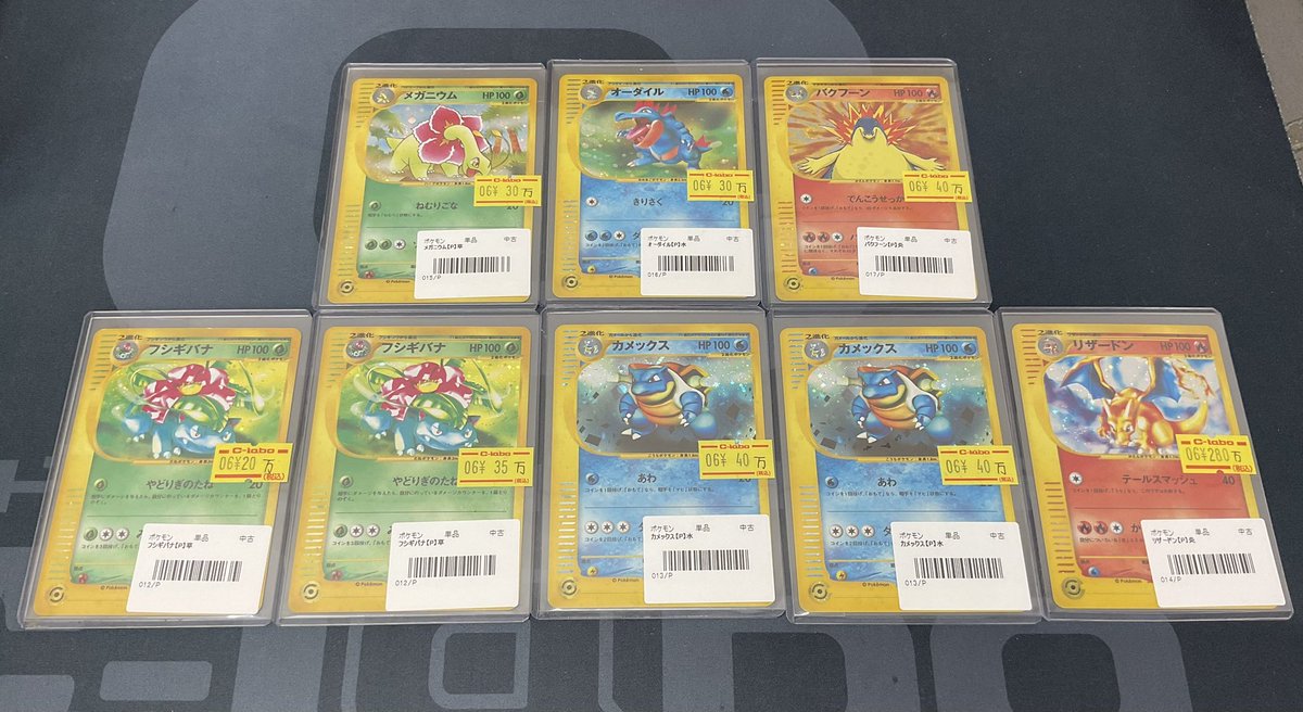 ポケモンカード 販売情報】 🔥本日の激アツカード入荷‼️🔥 ルギア