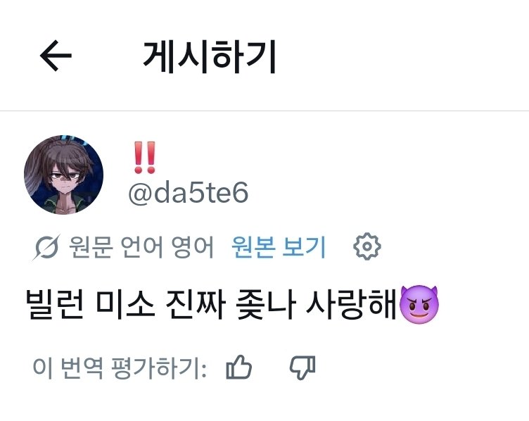 도넛킬러 tweet media
