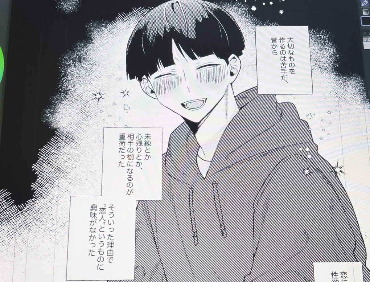 ゑを tweet media