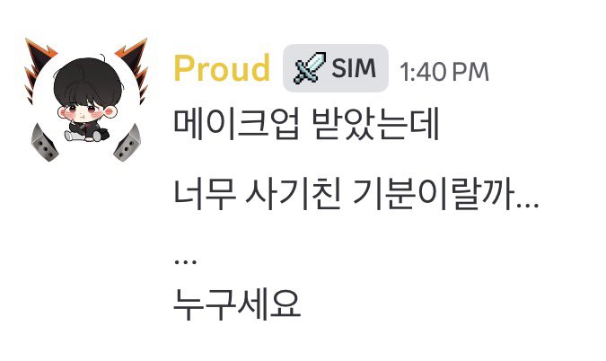 엔티 tweet media