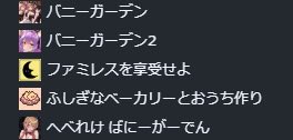 🦀のい🦀 tweet media