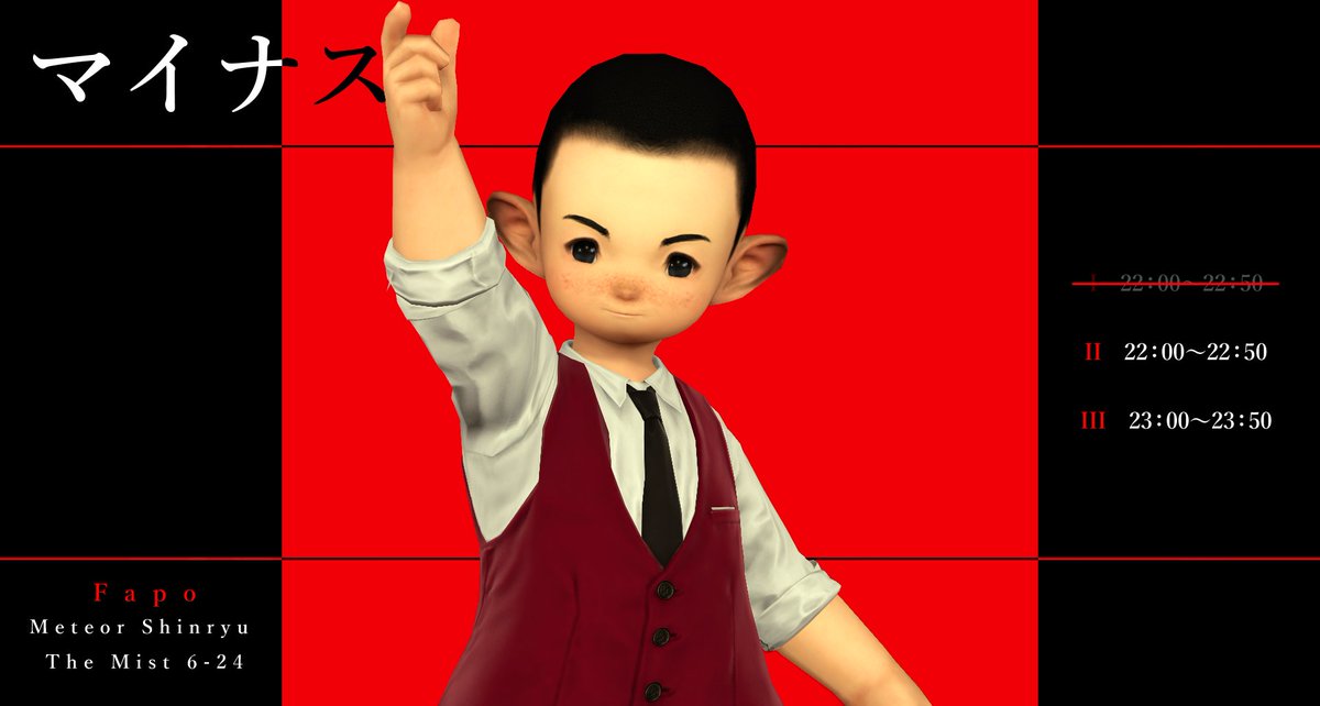 Fapo0624's tweet photo. 5/27(水)  #Fapo
【ご予約可能キャスト更新のお知らせ】
当店は先着順となります。
ご予約方法は、下記URLのHPよりご予約ください。

https://t.co/j0a66VCKNo

↓キャストの詳細は画像にて↓

ご予約お待ちしております。
- 予約締め切り 5/27(水) 20:00まで - https://t.co/EN5c5lJyYf
