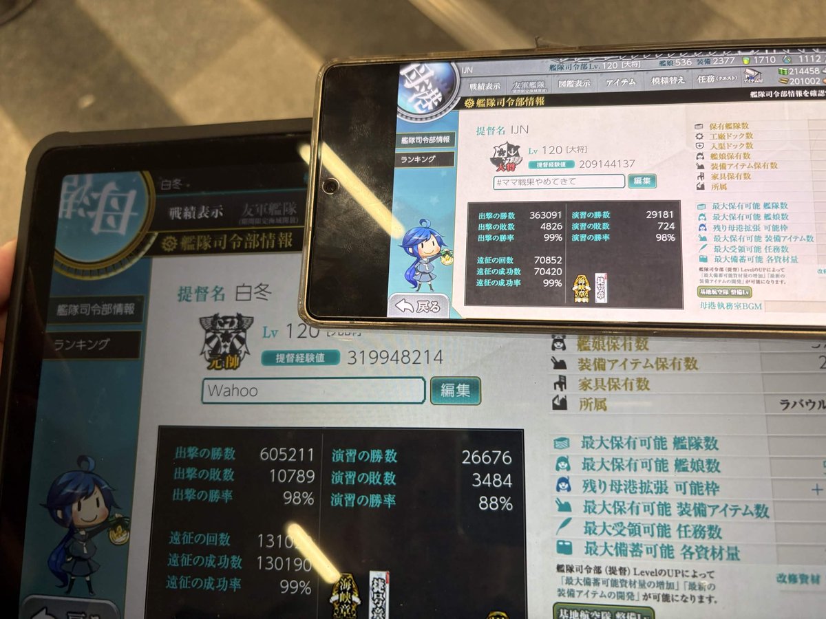 INBTYK's tweet photo. オフ会ってなんですかネ https://t.co/tqX1ki7R6F