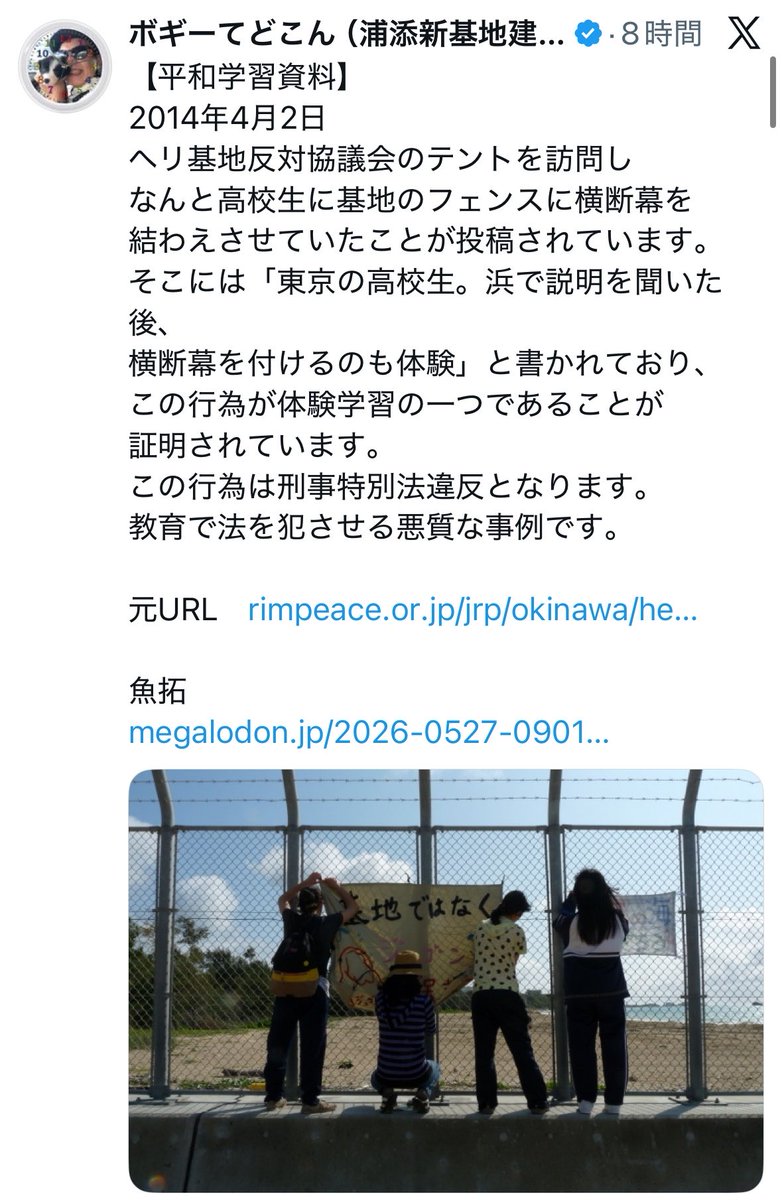 なんでも風刺Nagisama tweet media