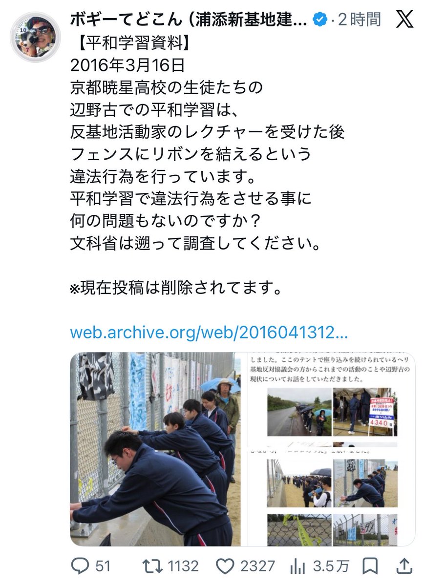 なんでも風刺Nagisama tweet media