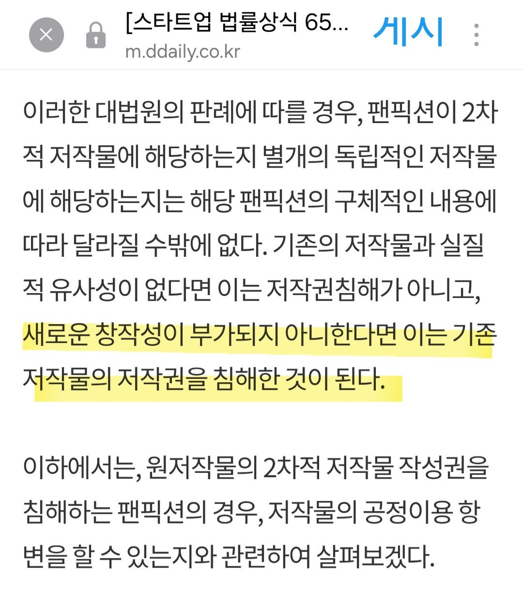 10번째 tweet media