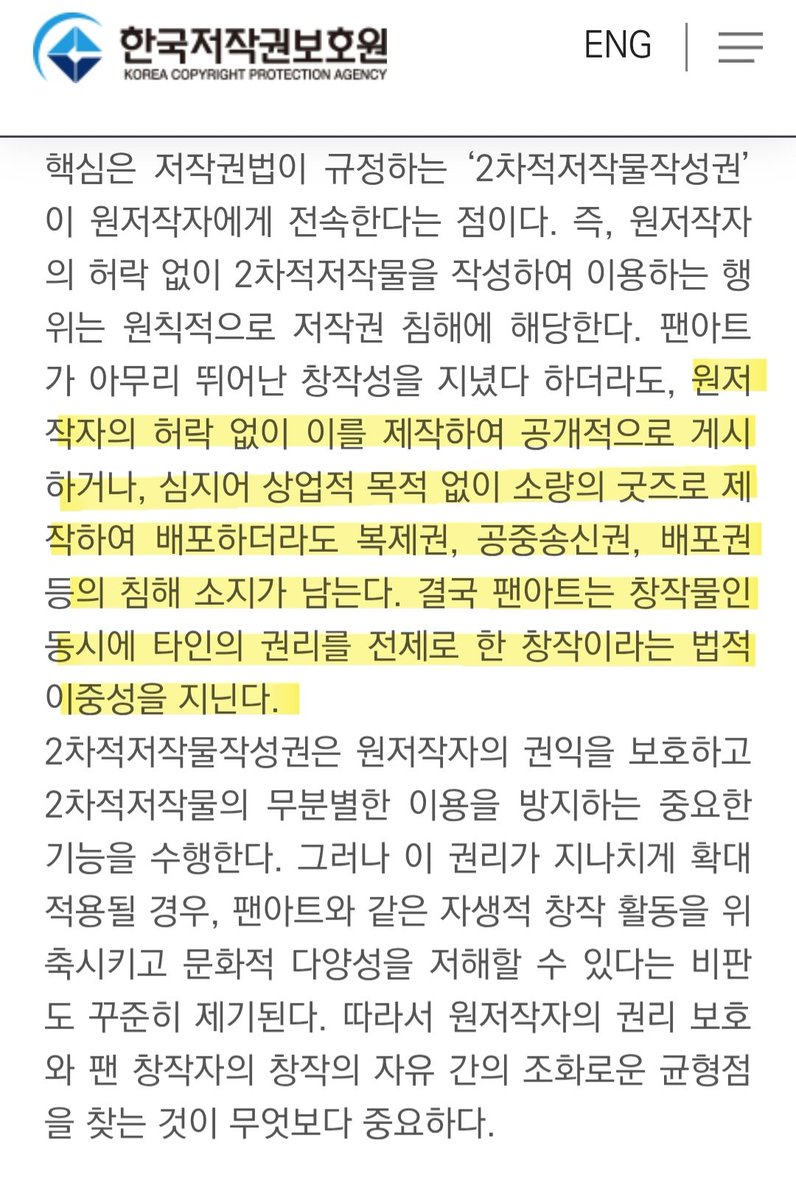 10번째 tweet media