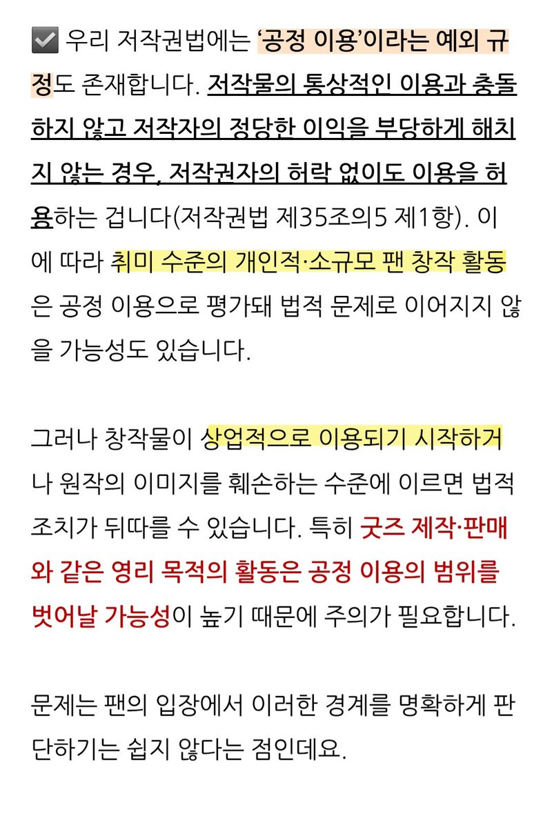 10번째 tweet media