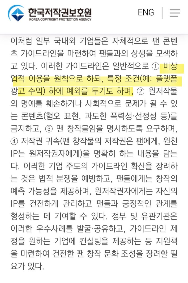 10번째 tweet media