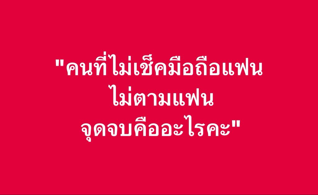 poppy_rjk's tweet photo. ทุกคนอยากรู้ว่าจุดจบคืออะไรกันบ้างคะ??? https://t.co/YvCv7NNZ3c